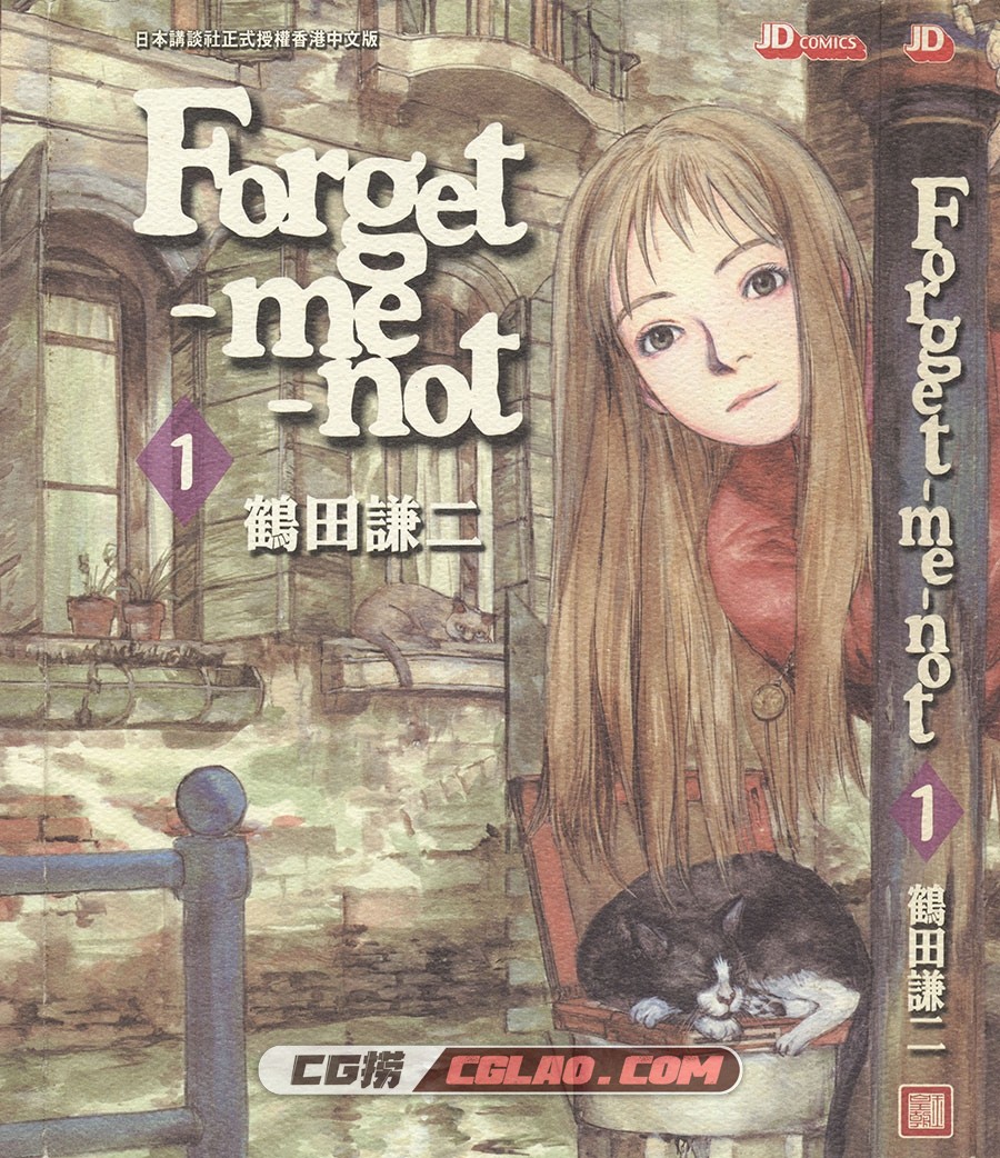 Forget-me-not 鹤田谦二 玉皇朝 全一册 漫画百度网盘下载,FMN_0000.jpg