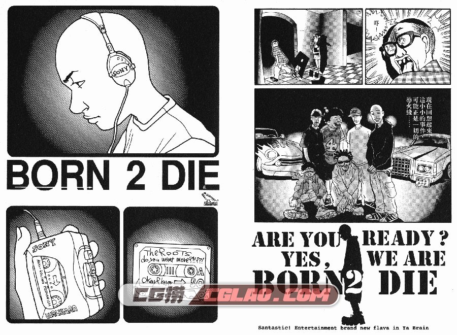 Born 2 Die 井上三太 玉皇朝 全一册 漫画百度网盘下载,_BORN2DIE-_0008.jpg