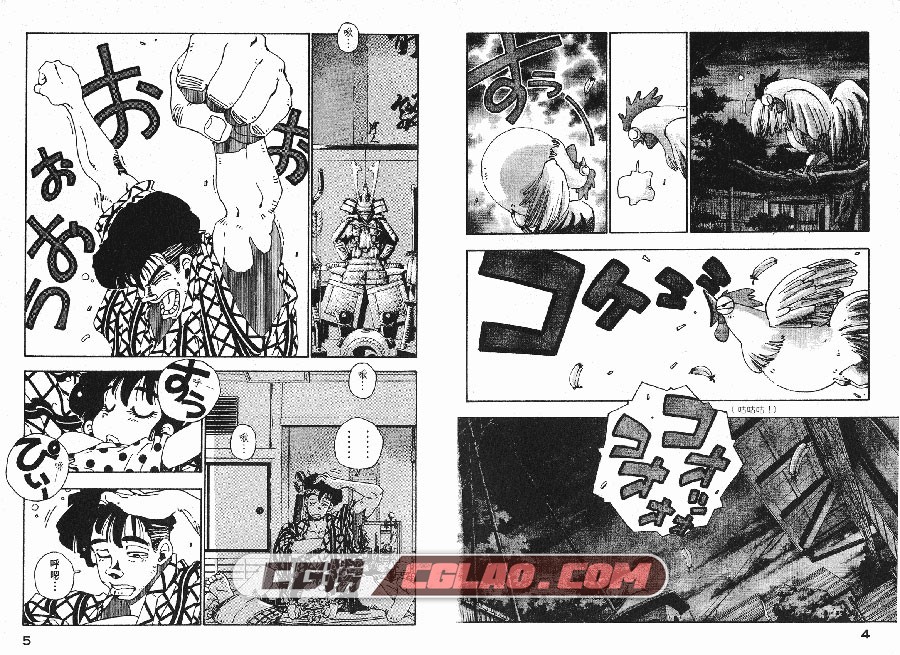 棒球先生 高桥三千纲×菊地正太 時報 6卷 漫画百度网盘下载,_BURU01-_0003.jpg