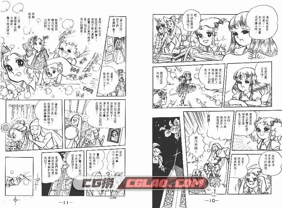 小甜甜 五十岚优美子×水木杏子 玉皇朝 1-9卷 漫画百度云下载,STT01_006.jpg