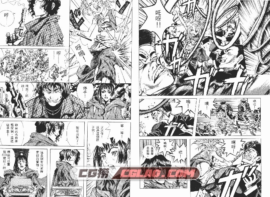 新暗行御史+外传 尹仁完×梁庆一 天下 17卷+1 漫画百度云下载,_K01-_0004.jpg