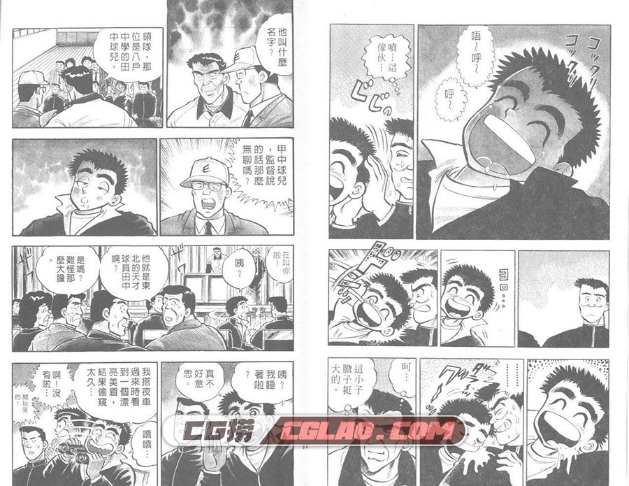 野球太郎 七三太朗x川三番地 大然 40卷未 漫画百度网盘下载,4P_Tanaka-Kun_01-006.jpg