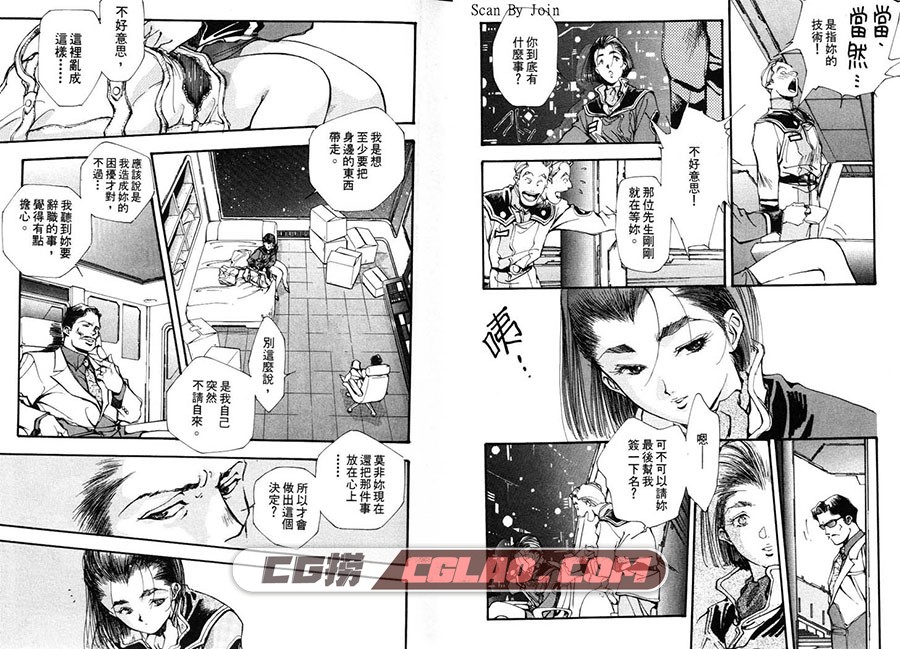 超时空要塞 7 TRASH 美樹本晴彥 東販 8卷 漫画百度网盘下载,Macross7Trash_01_008.jpg