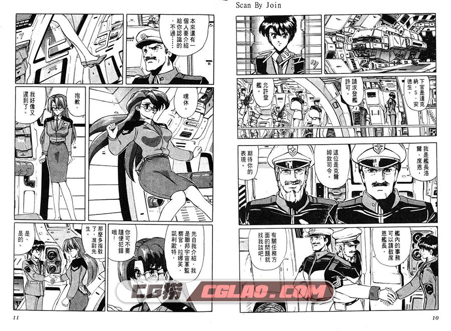 机动战士高达 月球危机 松浦真史 尖端 2卷 漫画百度云下载,Moon_Crisis_01-008.jpg