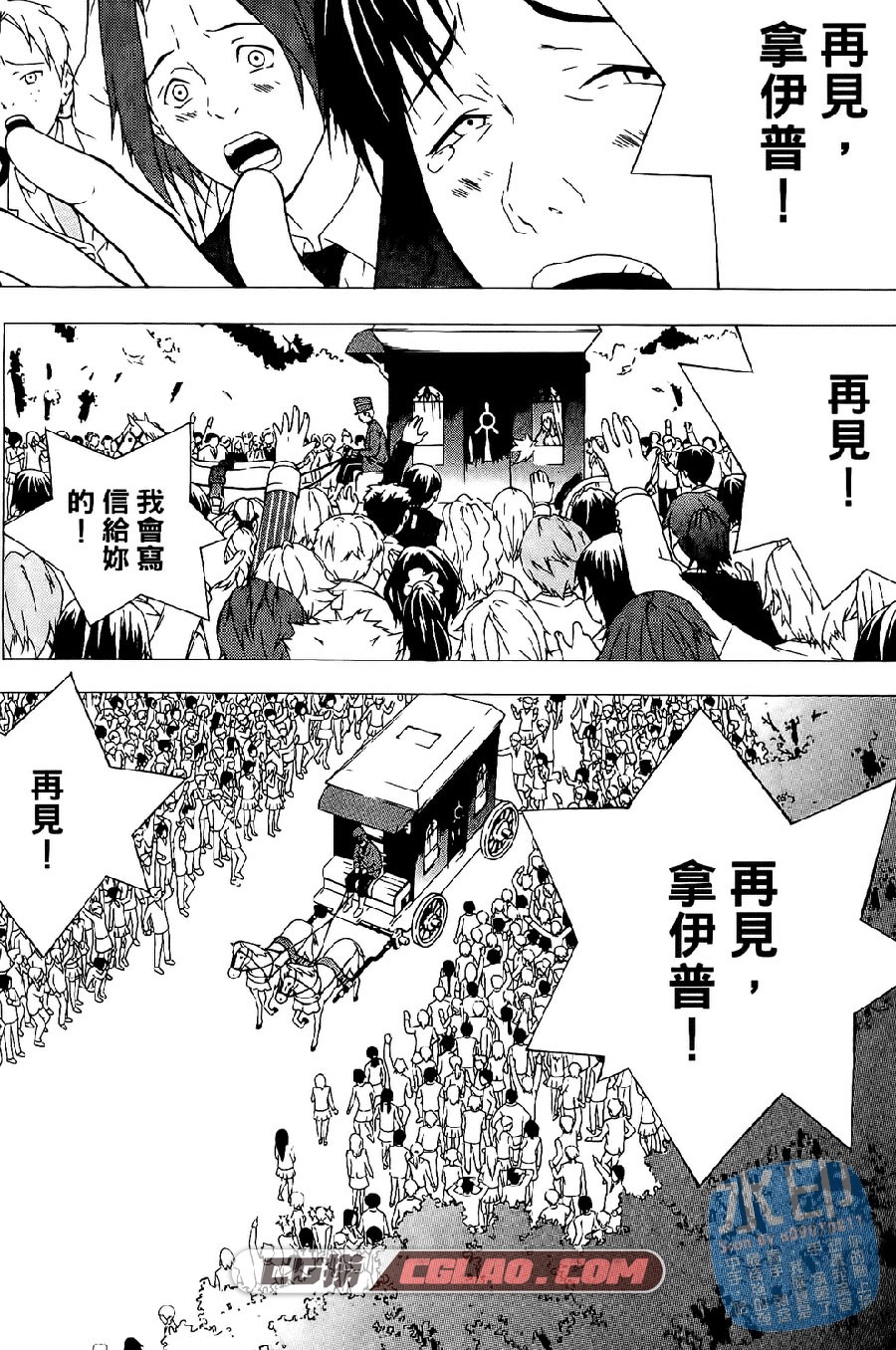 魔法配方 MASAxPnH  東立 1-3卷未 漫画百度网盘下载,Magic-Formula_01_010.jpg