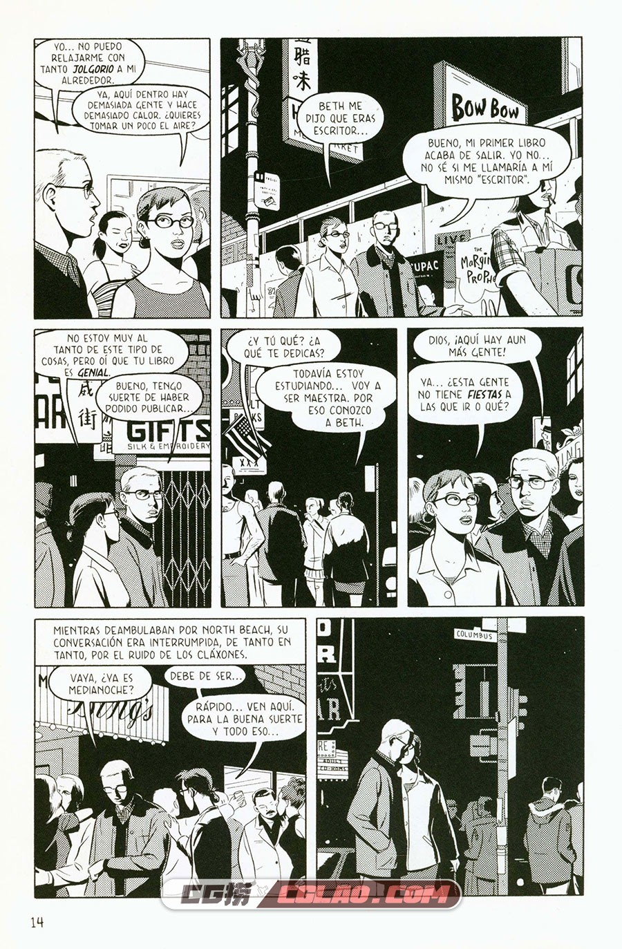 Rubia de verano de Adrian Tomine 漫画 百度网盘下载,rubia-014.jpg