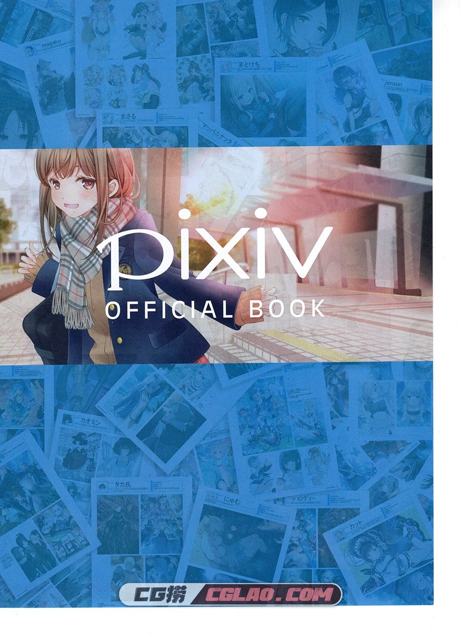 PIXIV 2019画师年鉴 画集百度网盘下载,0009.jpg