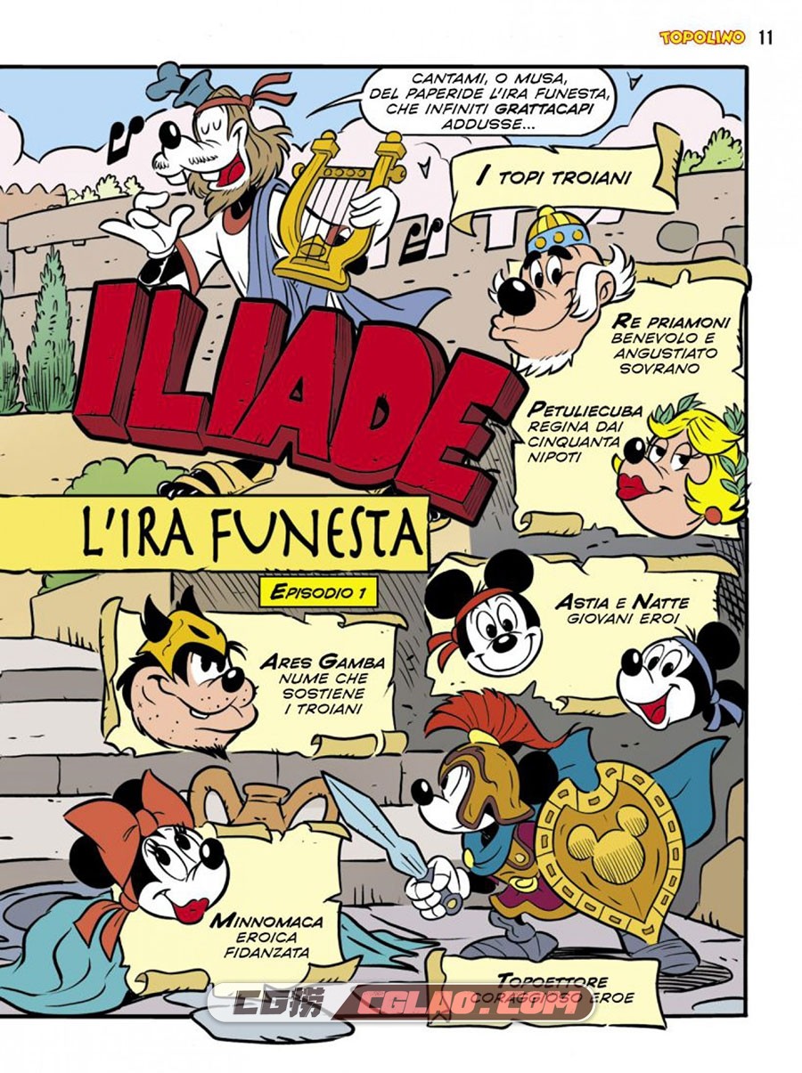 Topolino 3473 - 15 Giugno 2022 漫画 百度网盘下载,edi67011.jpg