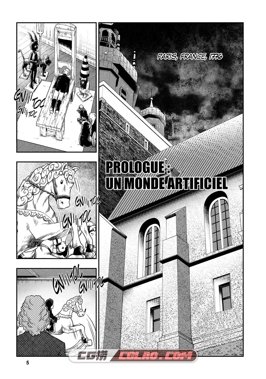 Émile Ou De L'éducation 漫画 百度网盘下载,005.jpg