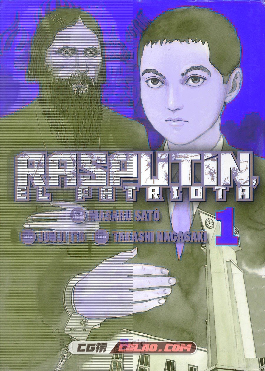 Rasputín. El Patriota 1 de 6 漫画 百度网盘下载,000.jpg