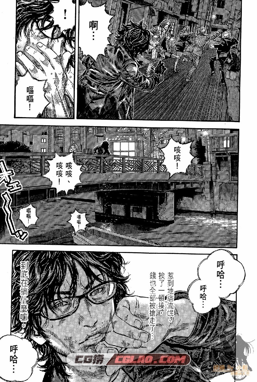 圣堂叛医-路西法的右手 芹澤直樹 尖端 2卷未 漫画百度网盘,Lucfa_01_014.jpg