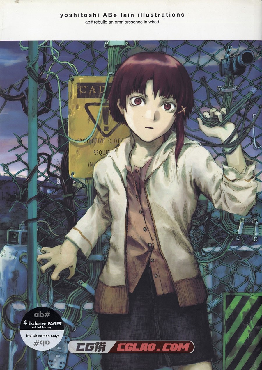 Yoshitoshi Abe Lain Illustrations 动画设定画集百度网盘下载,Serial_Experiments_Lain_Illustrations_000a_jacket_front_cover.jpg