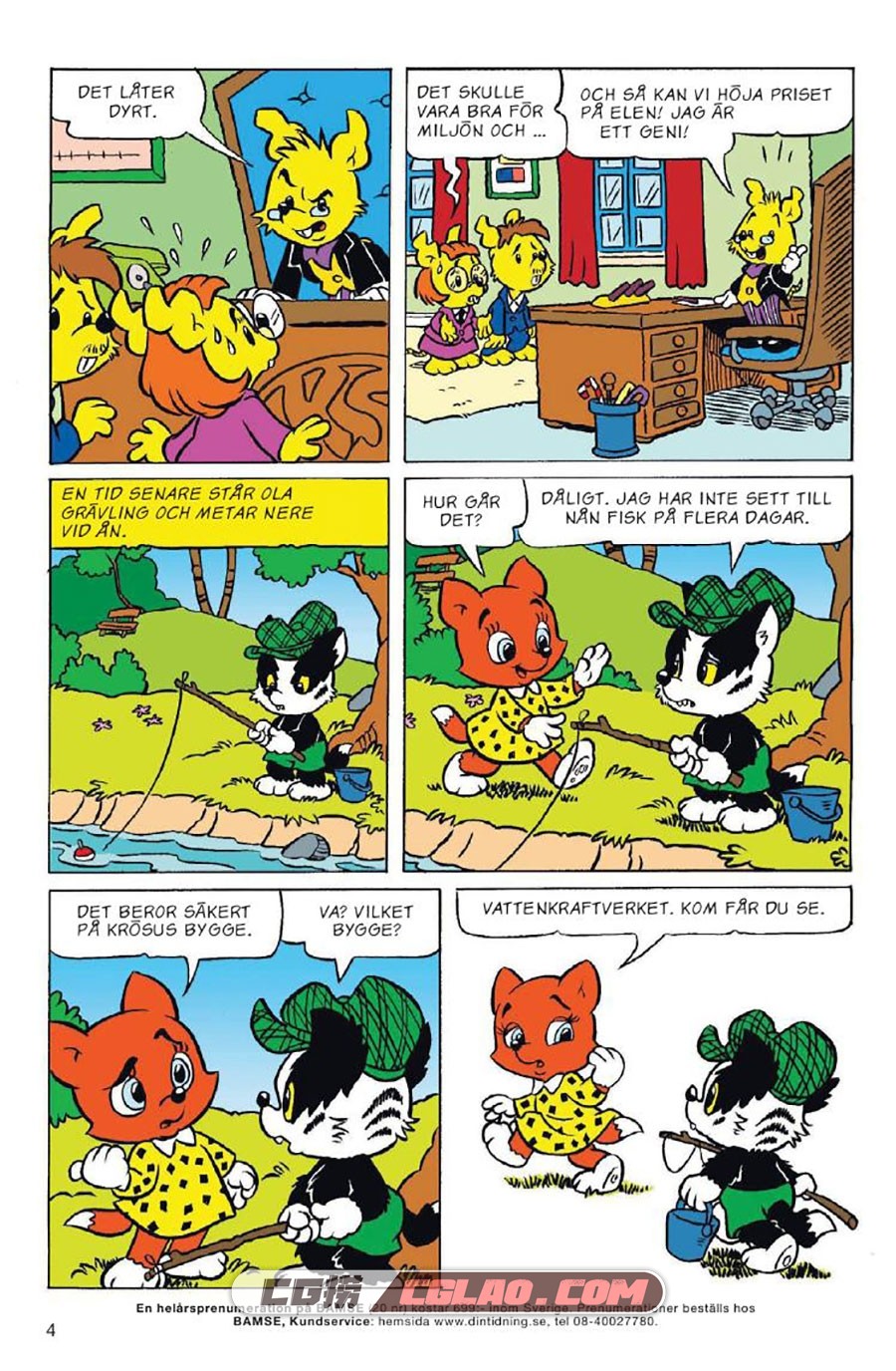 Bamse 23 juni 2022 漫画 百度网盘下载,2022-06-23-Bamse0003.jpg