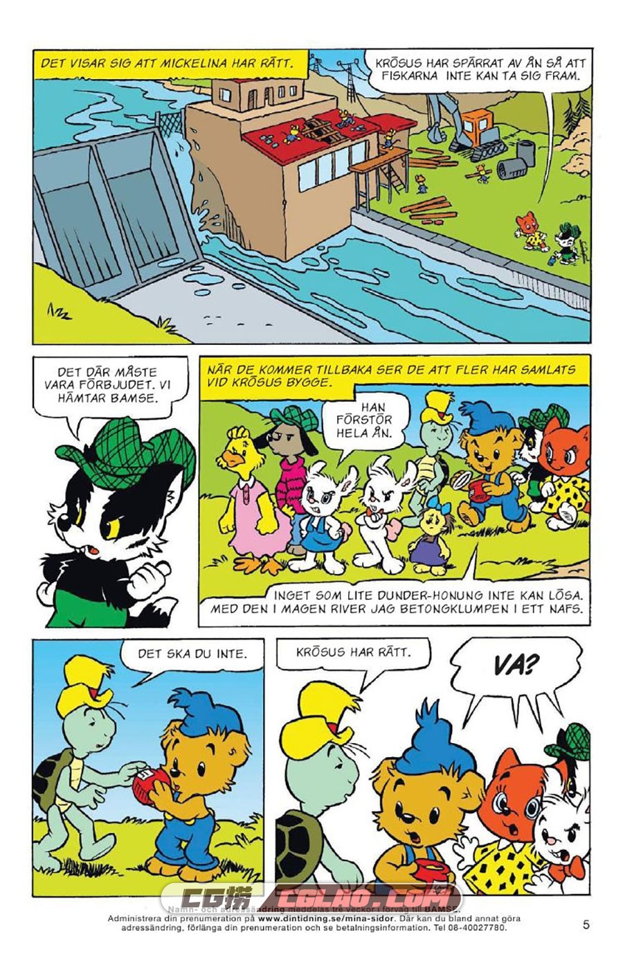 Bamse 23 juni 2022 漫画 百度网盘下载,2022-06-23-Bamse0004.jpg