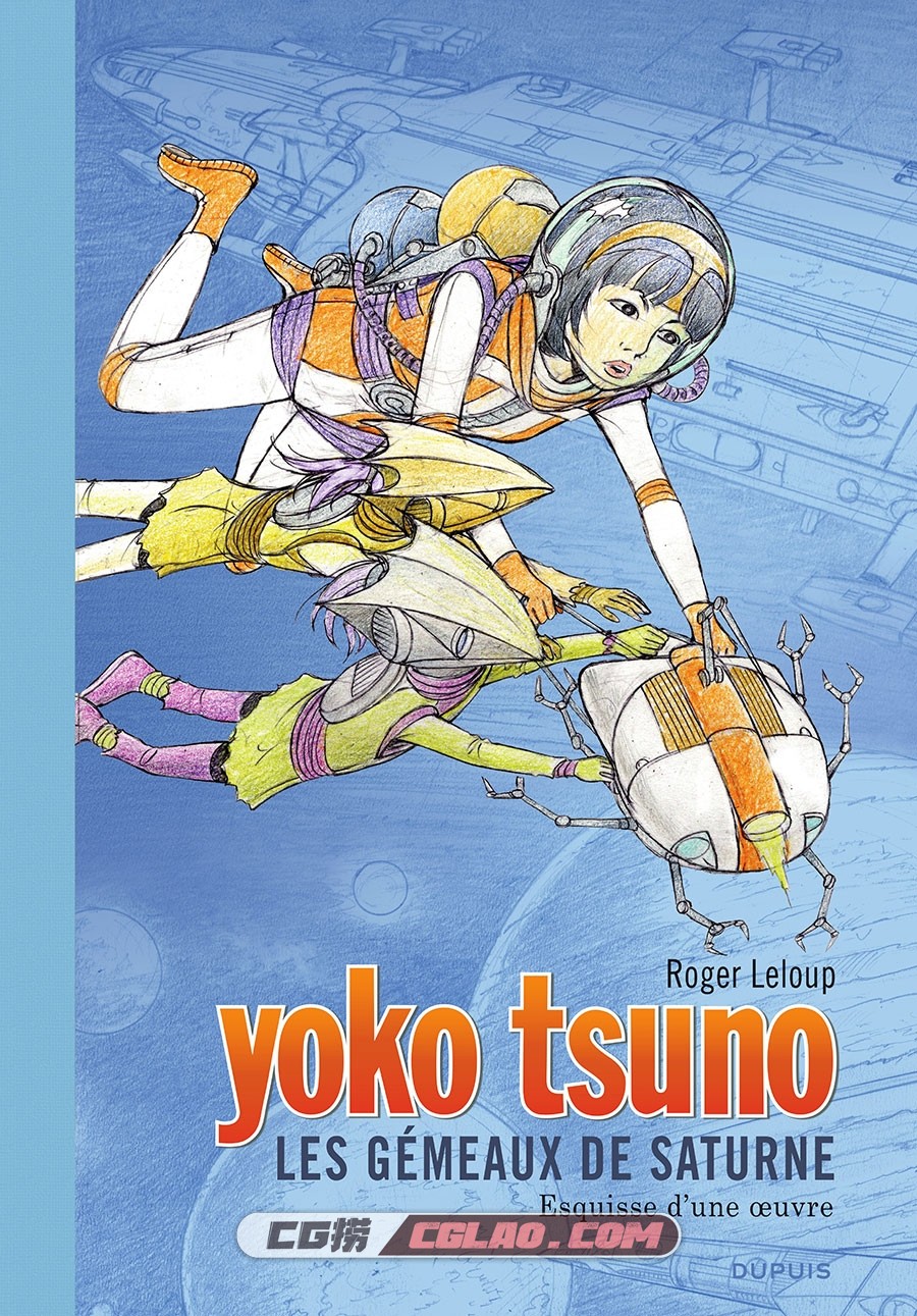 Yoko Tsuno 第30册 Edition Luxe 漫画 百度网盘下载,Yoko.Tsuno.Edition.Luxe.T30.2022-01.jpg