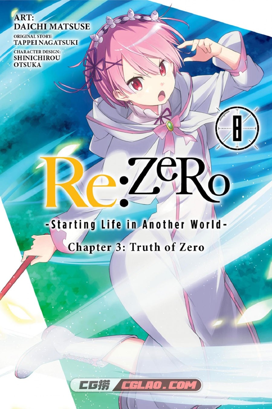 Rezero Starting Life In Another World Chapter 3 Truth Of Zero Vol08 Manga 漫画,bb-rezero.starting.life.in.another.world.chapter.3.truth.of.zero.vol.8.manga0000.jpg