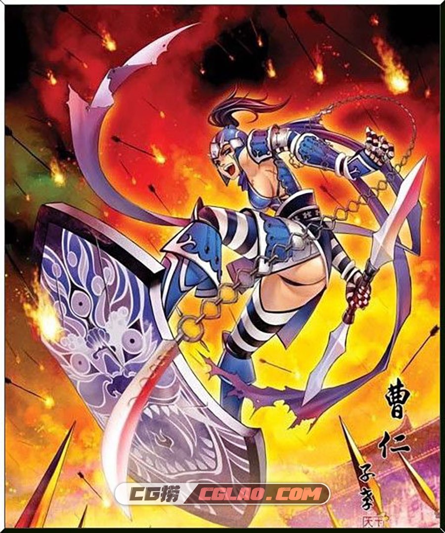 三国武将娘化版 卡牌图包合集 百度网盘下载 44P,曹仁.jpg