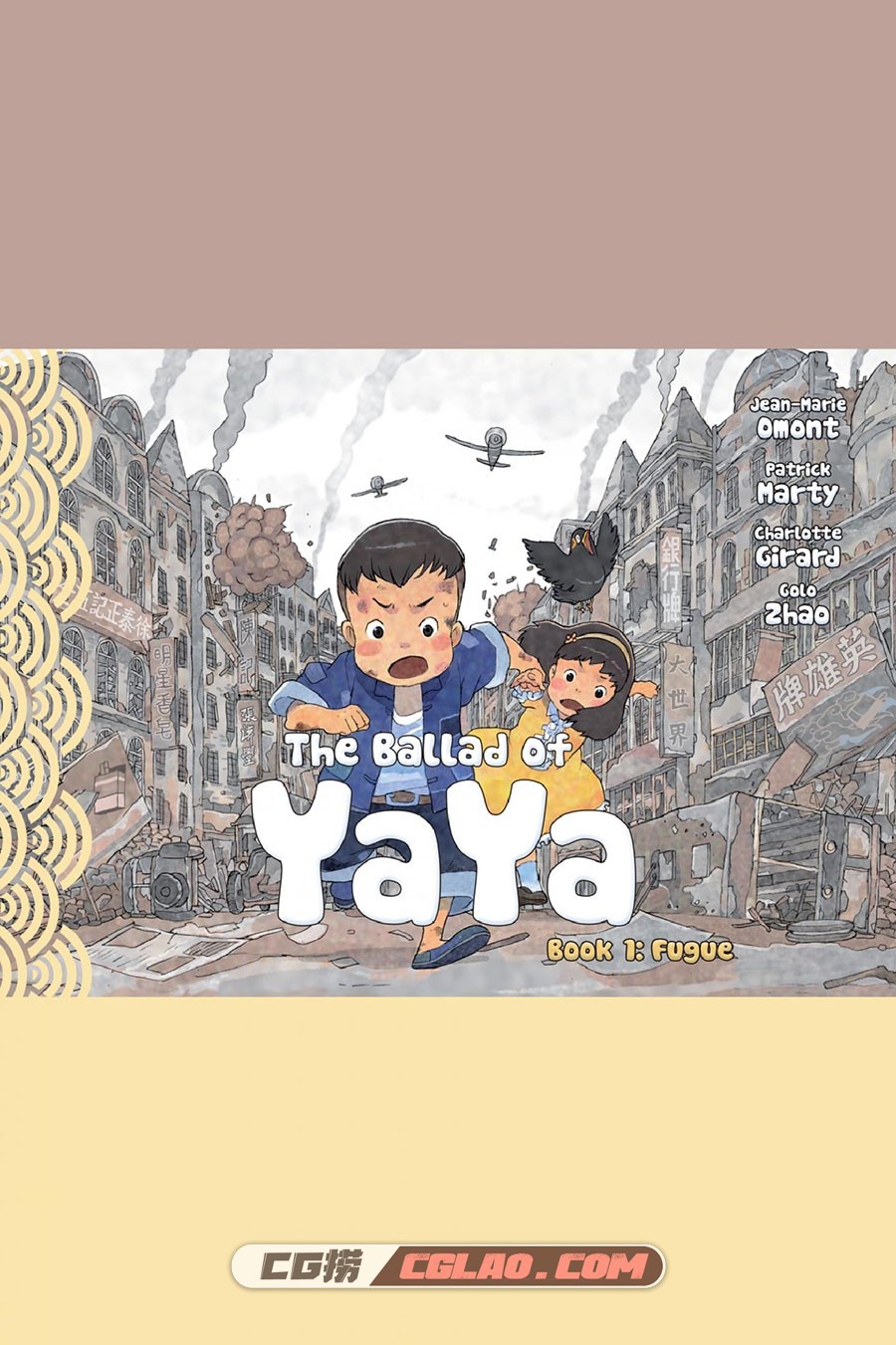 Lion Forge Comics Ballad Of Yaya Vol 01 Fugue 2019 Hybrid Comic eBook 漫画,bb-ballad.of.yaya.vol.no.1.fugue0000.jpg