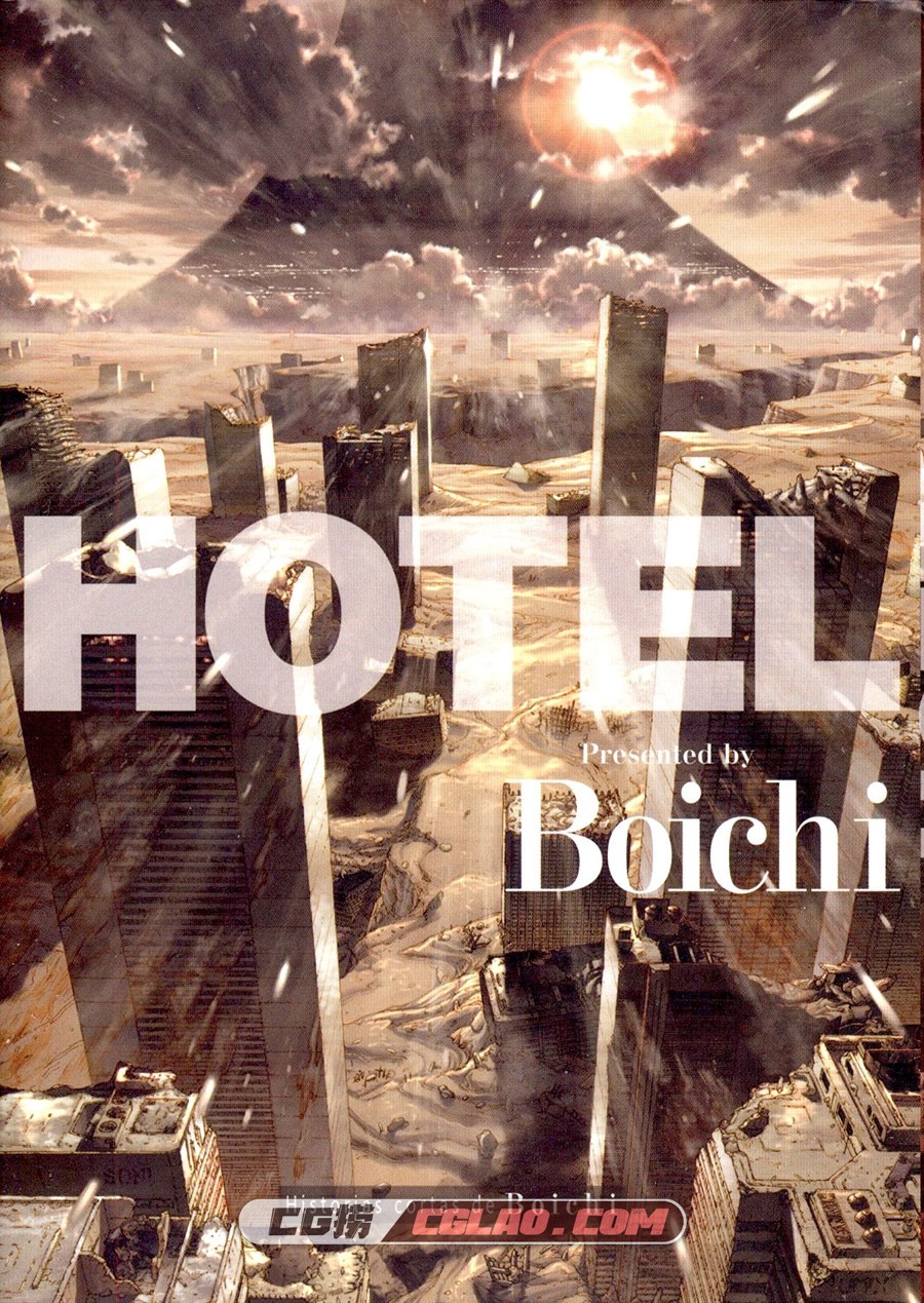 Hotel, Historias cortas de Boichi 漫画 百度网盘下载,Image001.jpg