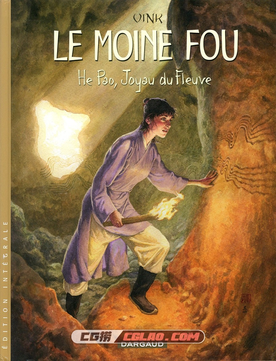 Le Moine Fou Intégrale 1 He Pao Joyau Du Fleuve 漫画 百度网盘下载,P00001.jpg