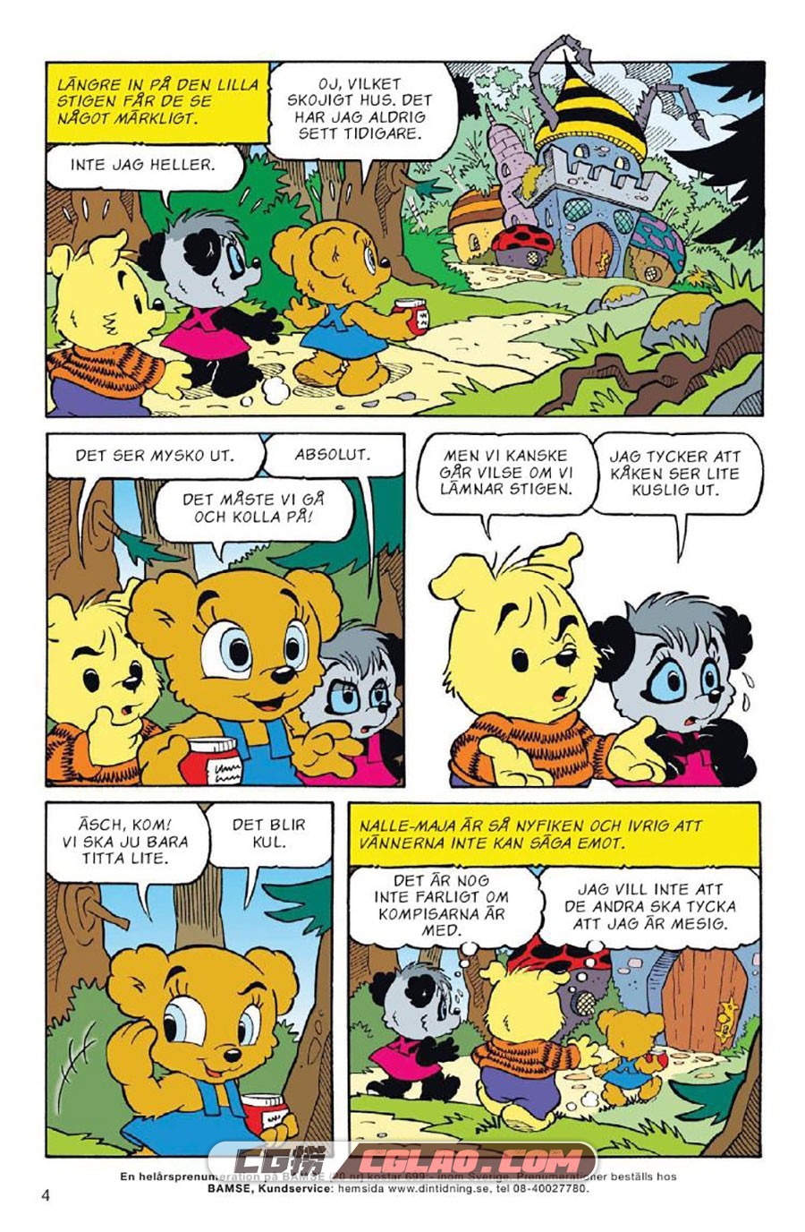 Bamse 14 juli 2022 漫画 百度网盘下载,2022-07-14-Bamse0003.jpg