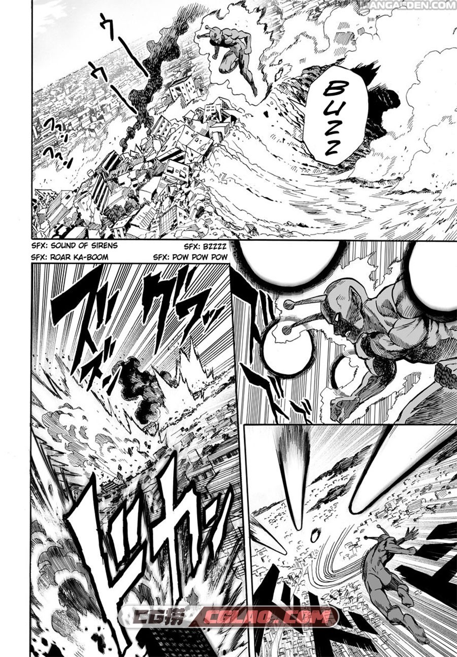 One-Punch Man 第1卷 漫画 百度网盘下载,007.jpg