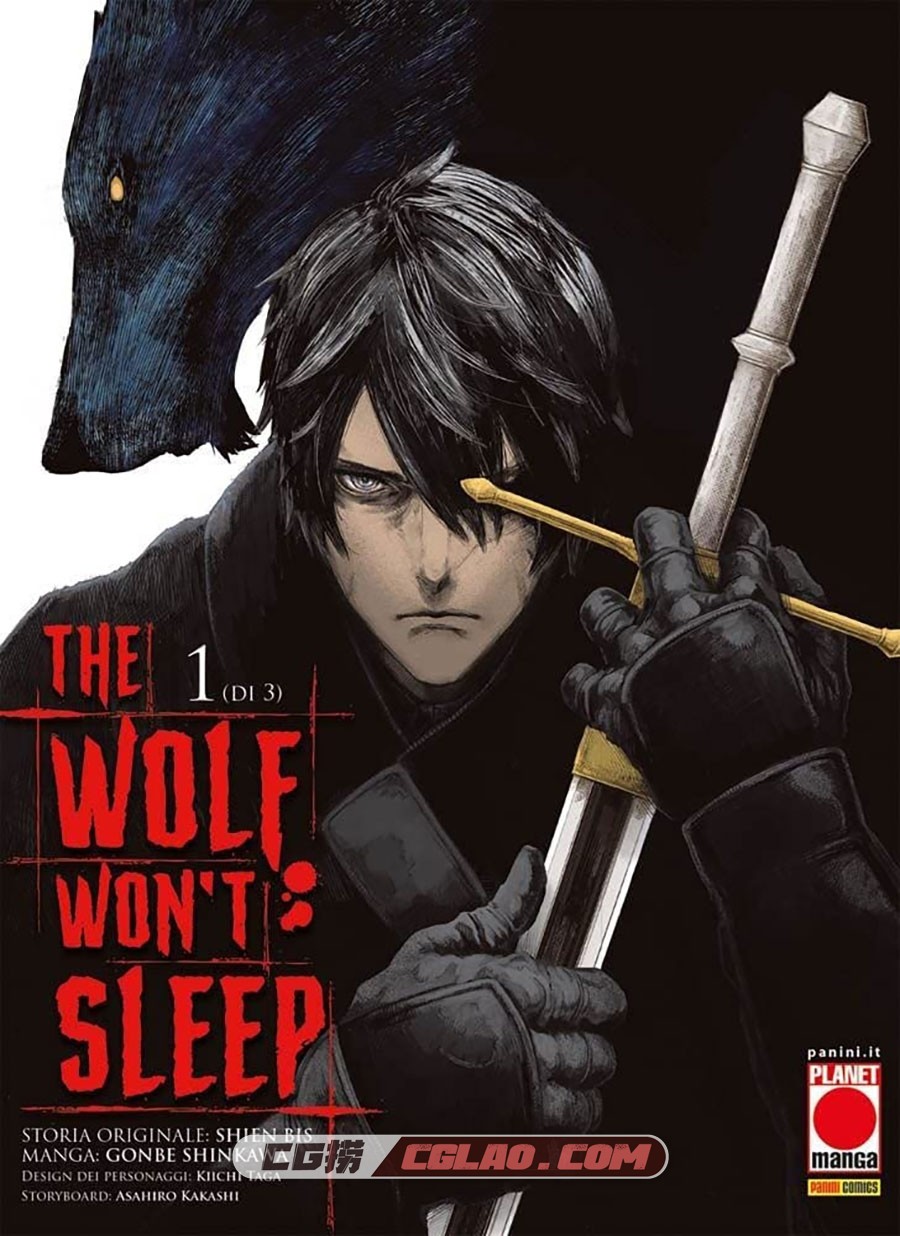 The Wolf Won't Sleep 第1卷 漫画 百度网盘下载,000_Cover.jpg