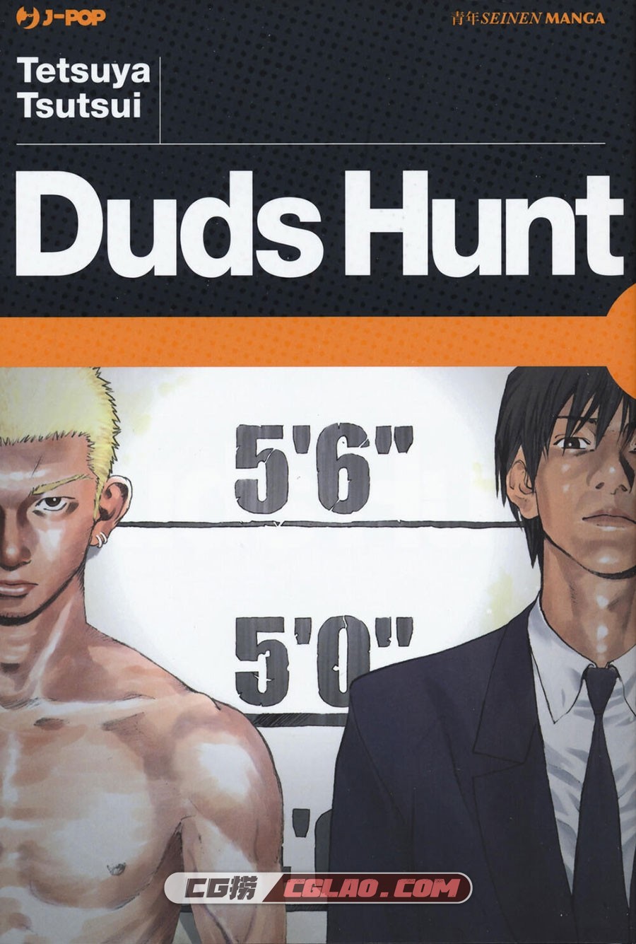 Duds Hunt 漫画 百度网盘下载,000_Cover.jpg