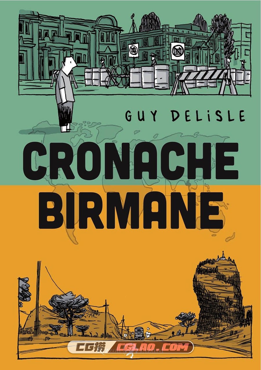 Cronache Birmane 漫画 百度网盘下载,Guy-Delisle---Cronache-birmane-(Rizzoli-Lizard)(2013)_1.jpg