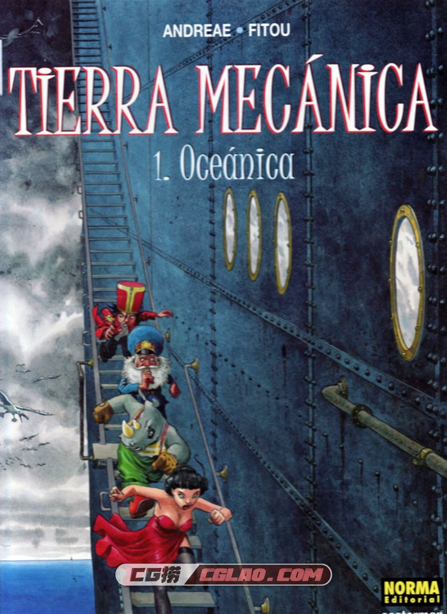 Tierra Mecánica 1 漫画 百度网盘下载,tier1_01.jpg