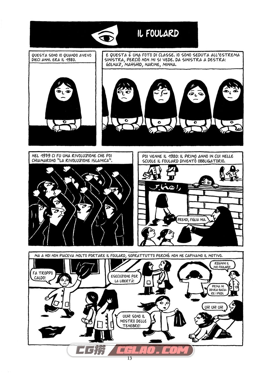 Graphic Journalism 第1卷 Persepolis 漫画 百度网盘下载,oaquila015.jpg