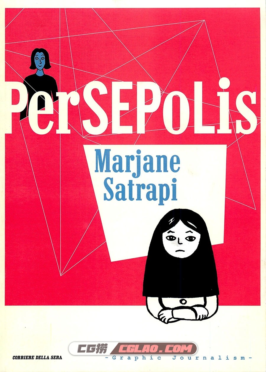 Graphic Journalism 第1卷 Persepolis 漫画 百度网盘下载,oaquila001.jpg