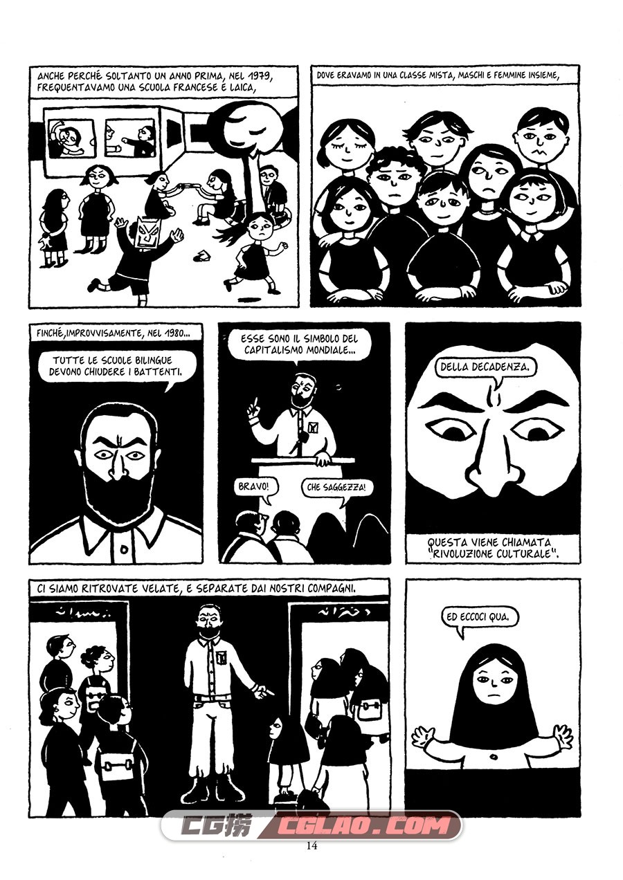 Graphic Journalism 第1卷 Persepolis 漫画 百度网盘下载,oaquila016.jpg