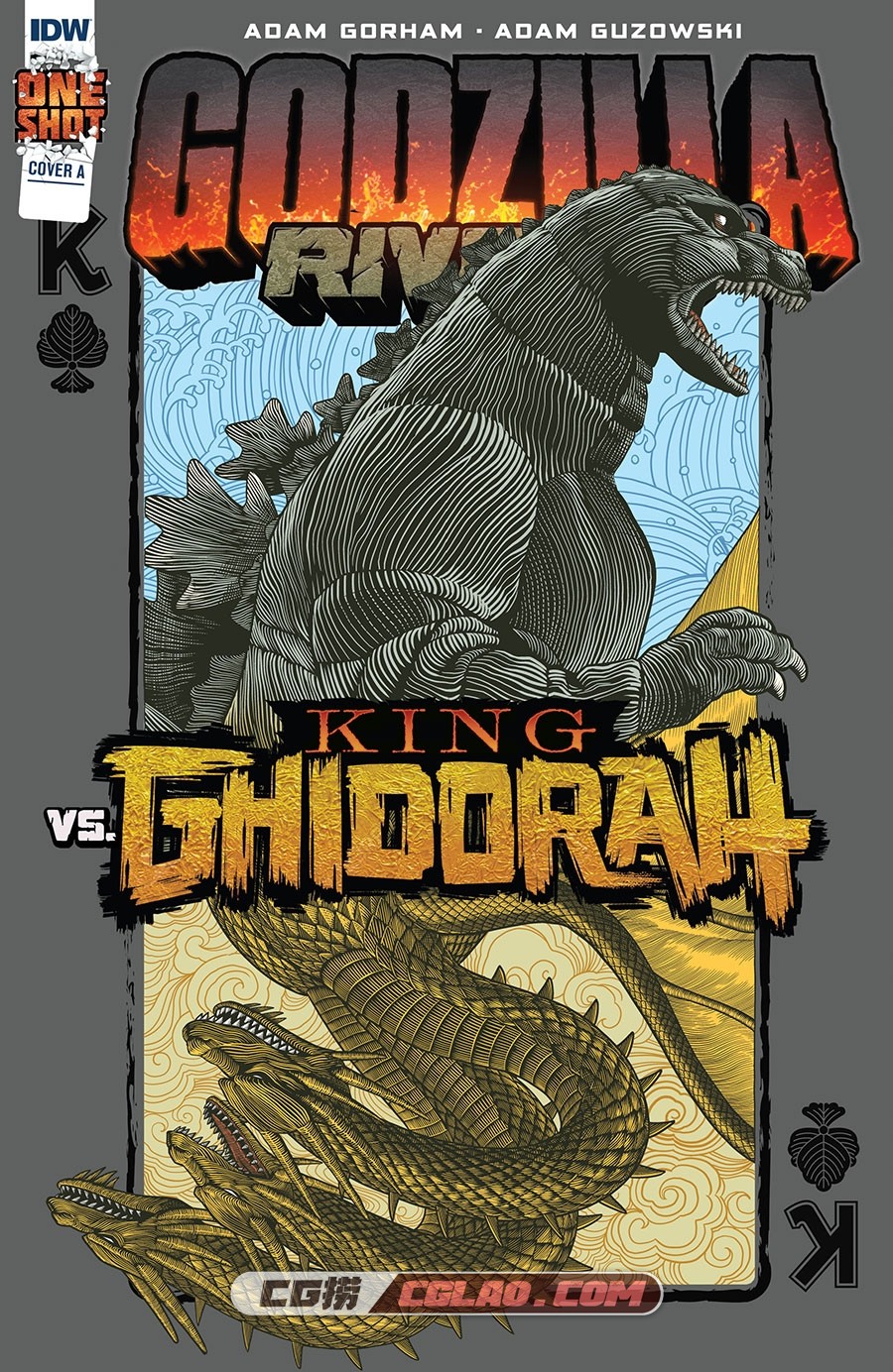 Godzilla Rivals vs King Ghidorah 2022 digital Knight Ripper Empire 漫画,Godzilla-Rivals---Vs.-King-Ghidorah-000.jpg