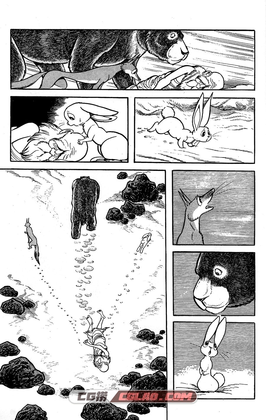 Buda Biblioteca Tezuka 第1卷 漫画 百度网盘下载,Buda-de-Osamu-Tezuka-01-0021.jpg