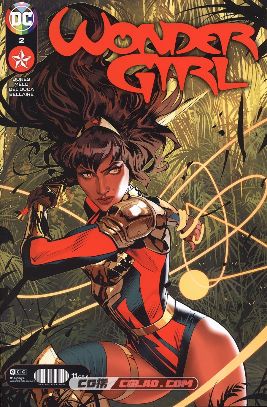 Wonder Girl 第02册 Frontera Infinita 漫画 百度网盘下载,0001.jpg